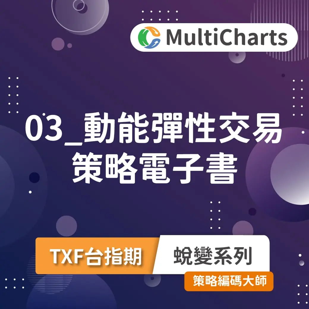 Ebook Transform 03 1015131083