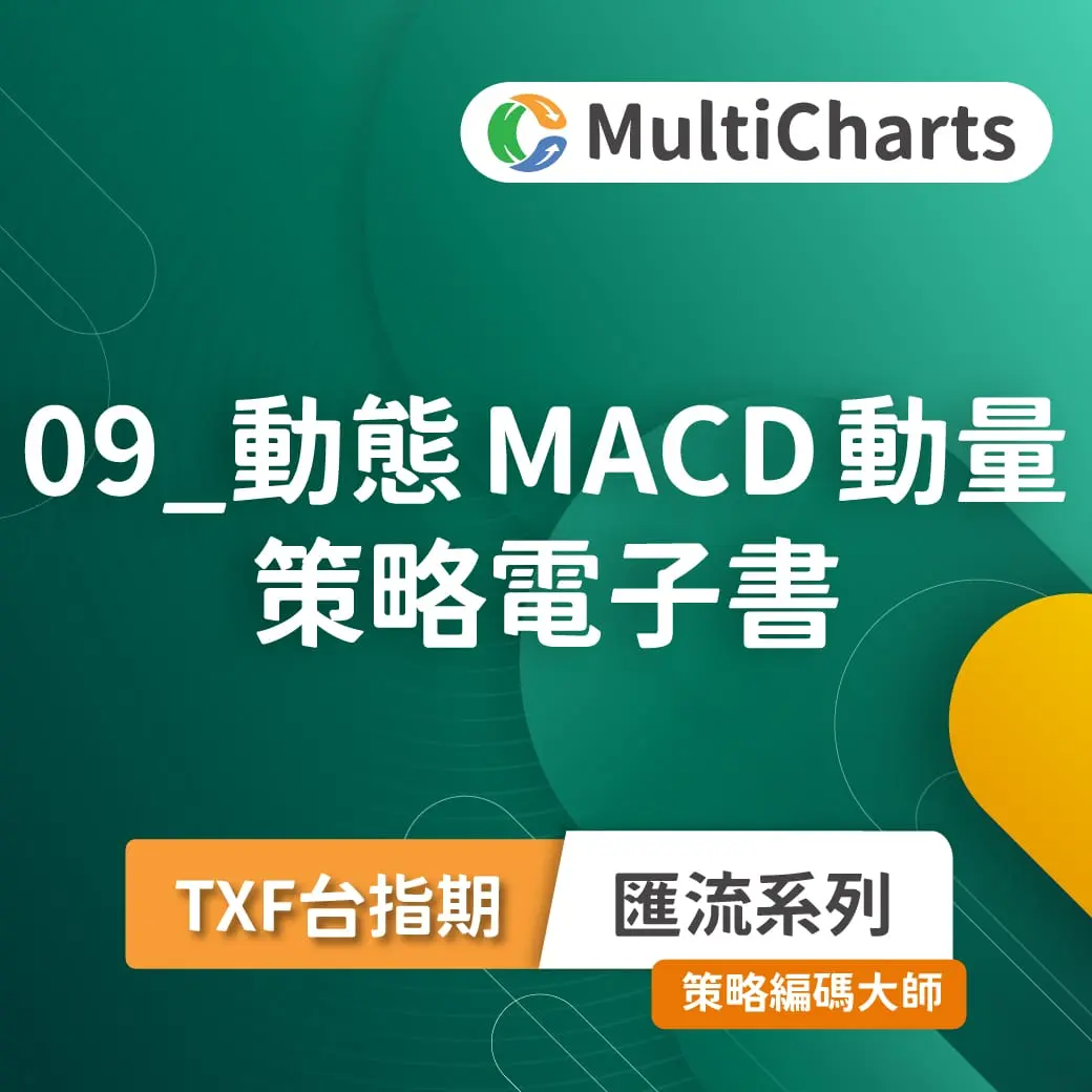 Ebook Confluence 09 1015131082