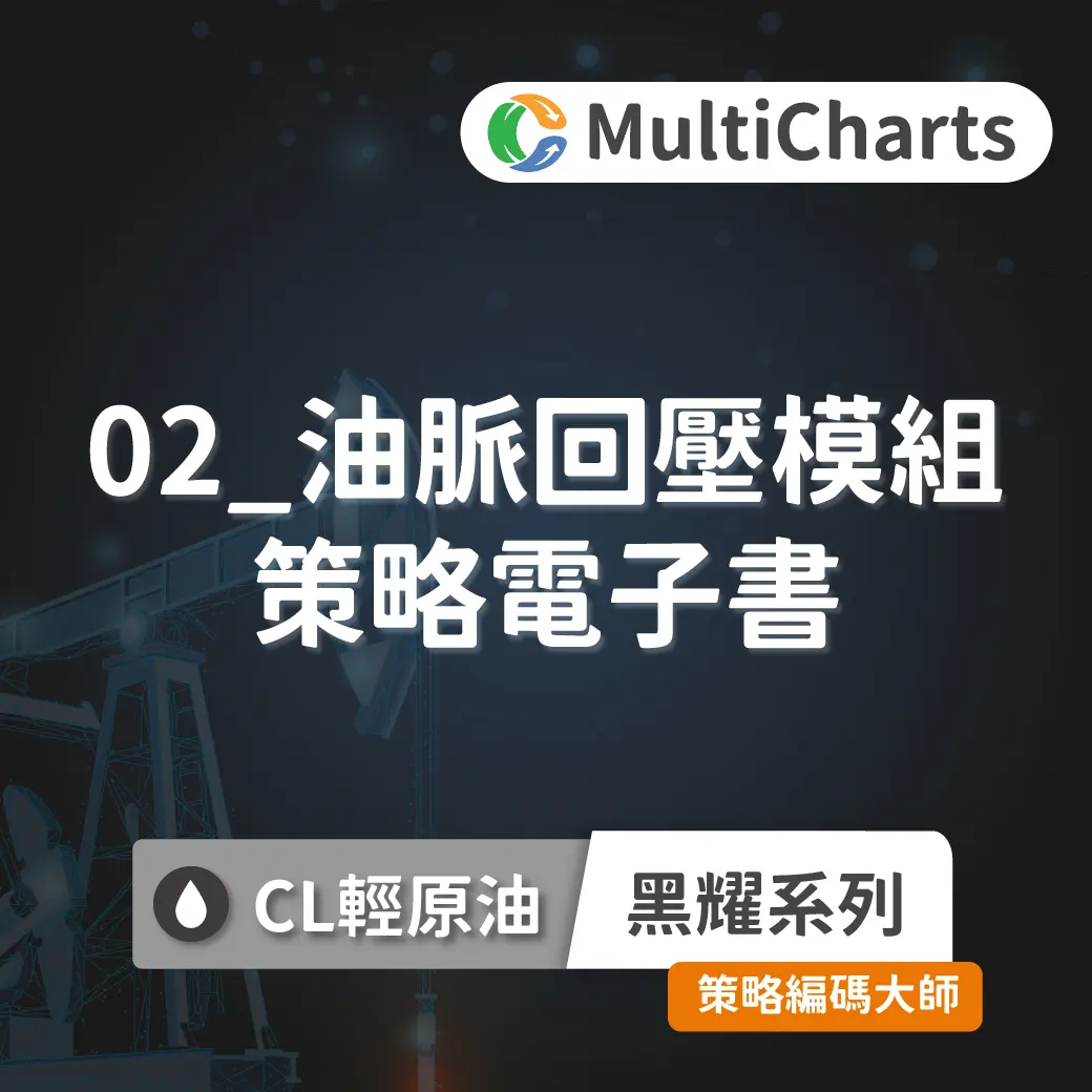 Ebook Oil 02 1015131081