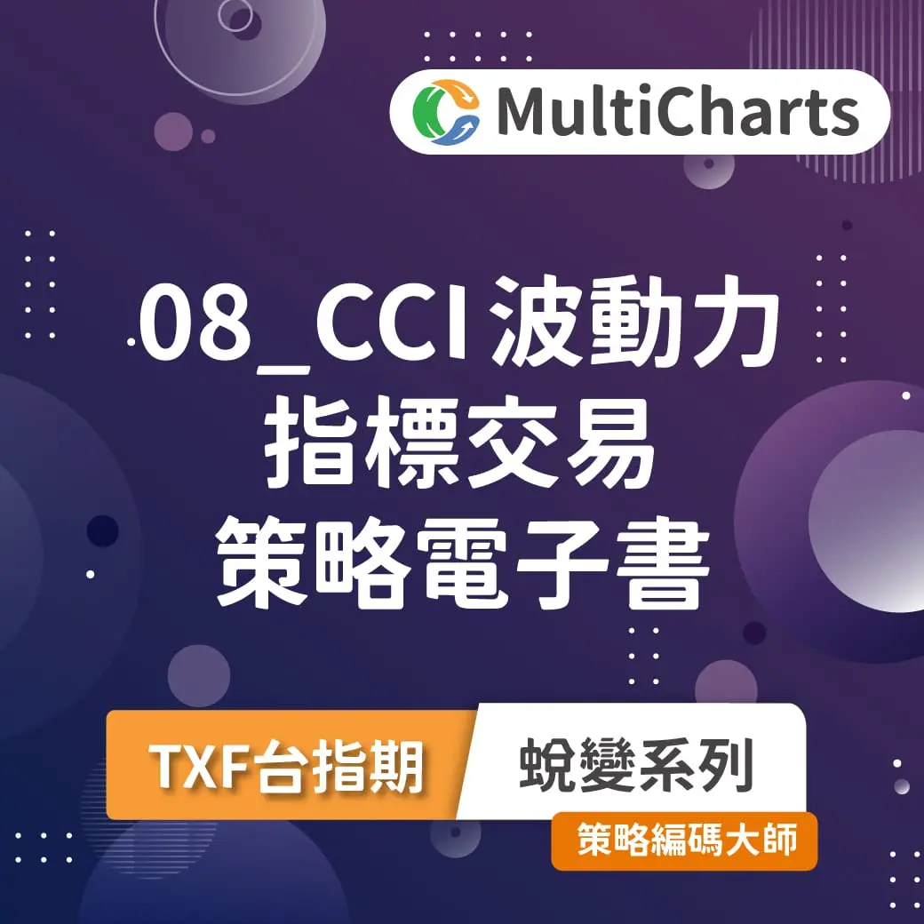 Ebook Transform 08 1015131083