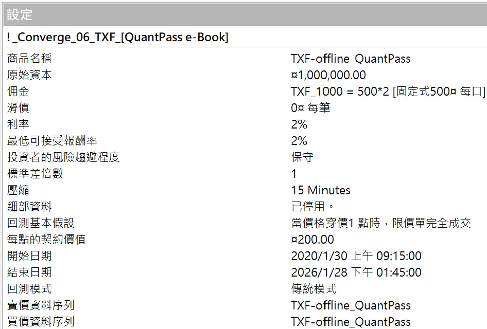 Inception 02 20250823 6