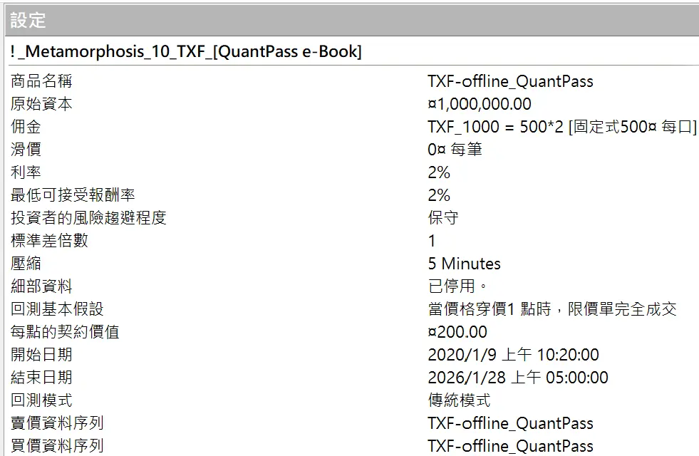 Inception 02 20250823 6