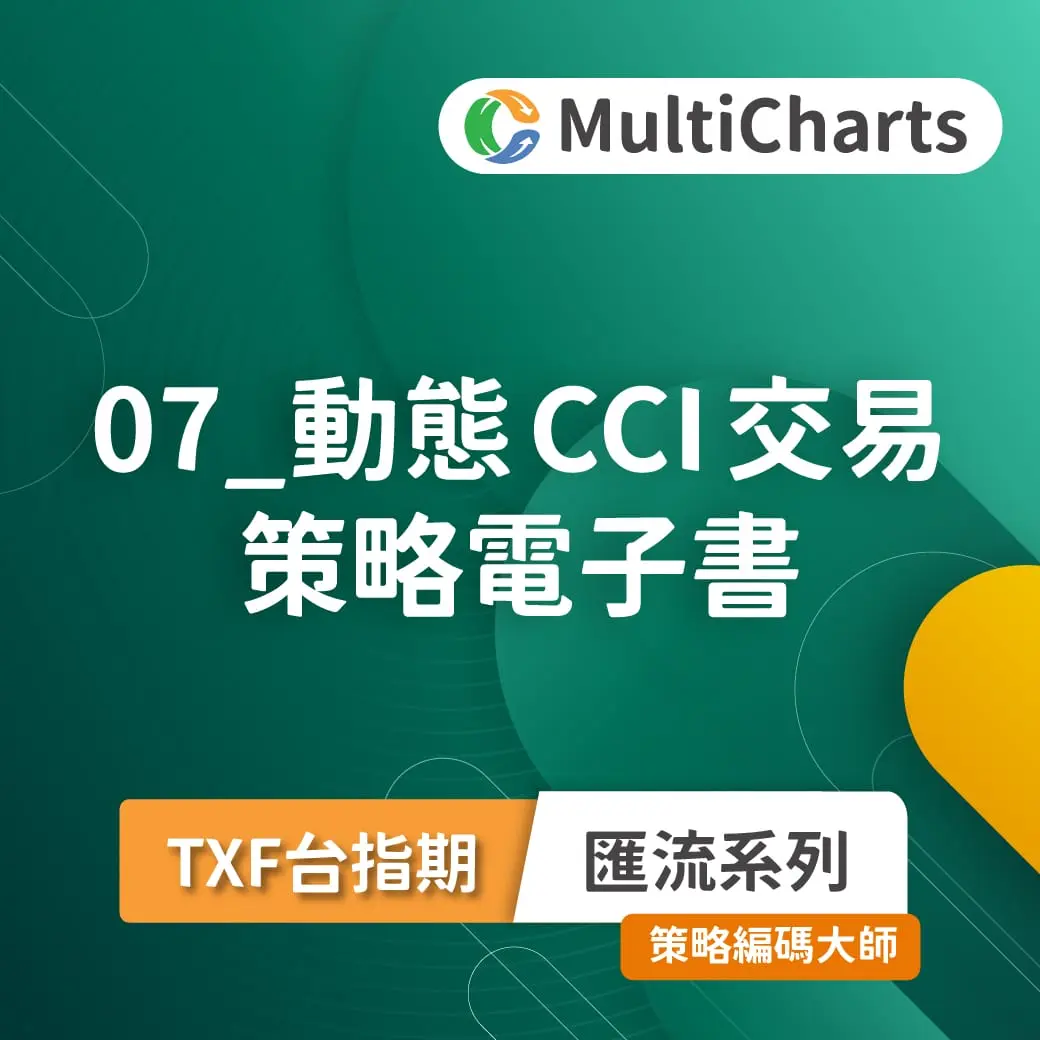 Ebook Confluence 07 1015131082