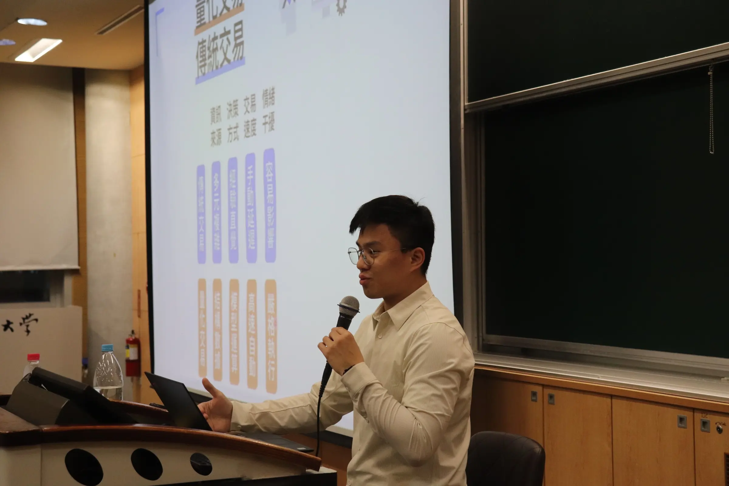 量化通tony 20260304 台大量化交易校園分享會 側拍