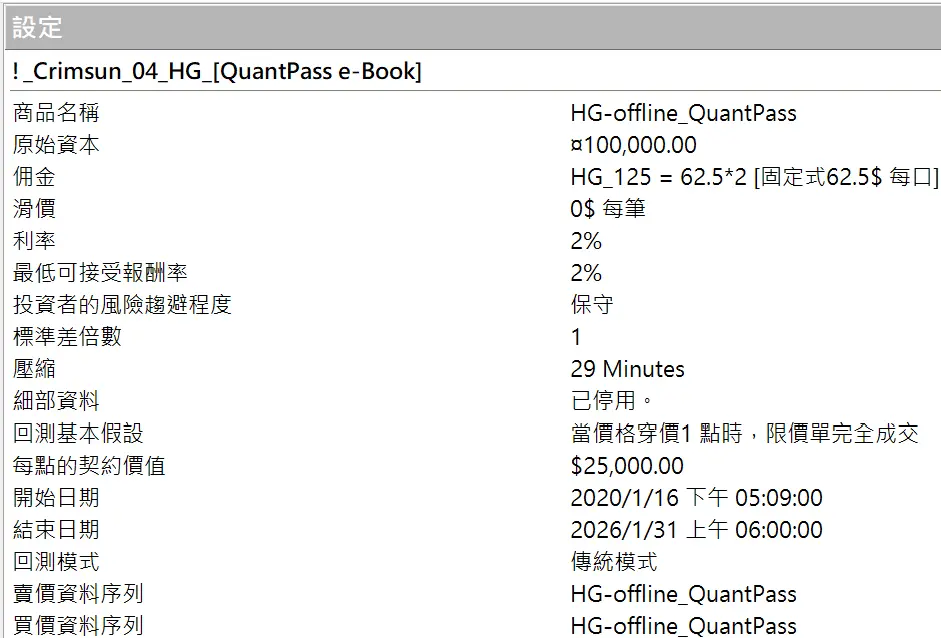 Inception 02 20250823 6