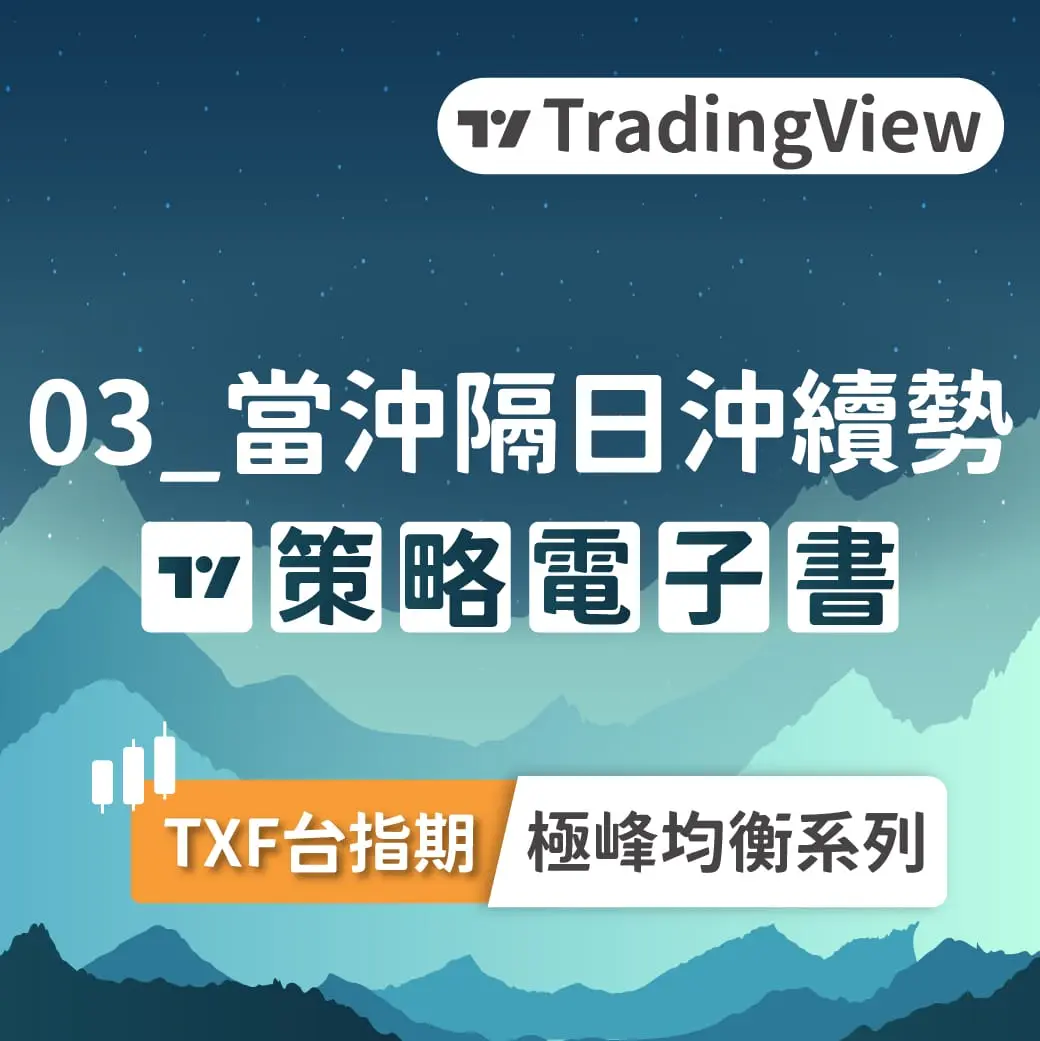 Ebook Apex 03 Tv 1015860588