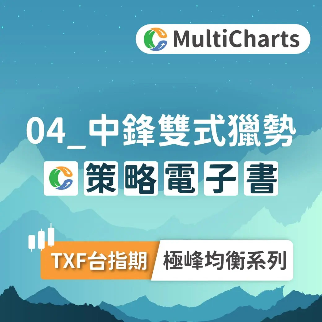 Ebook Apex 04 1015860588