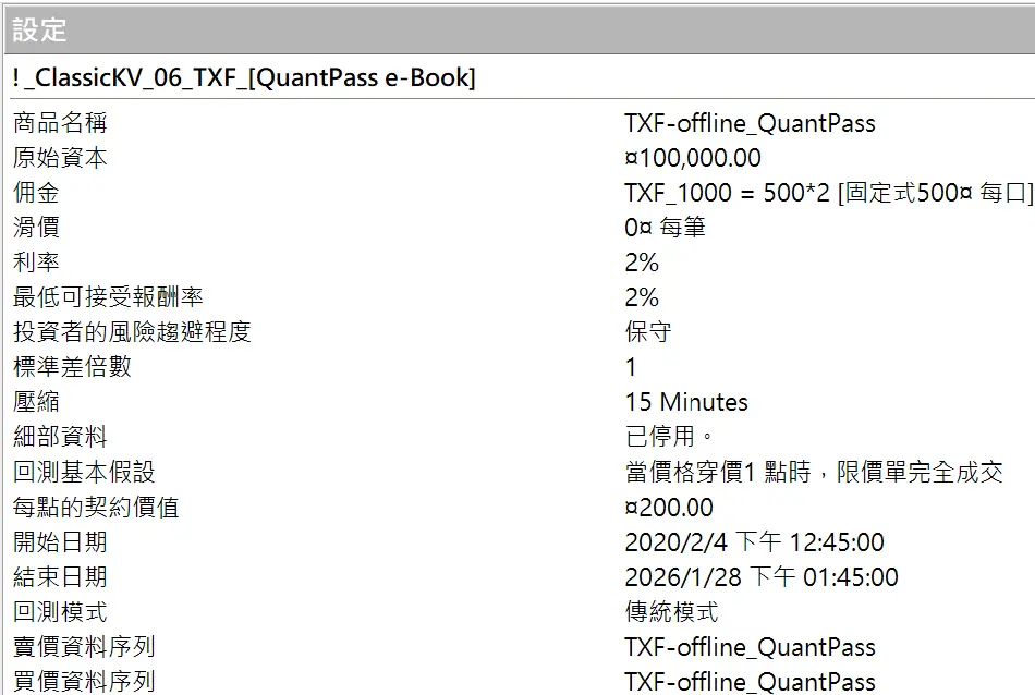 Inception 02 20250823 6