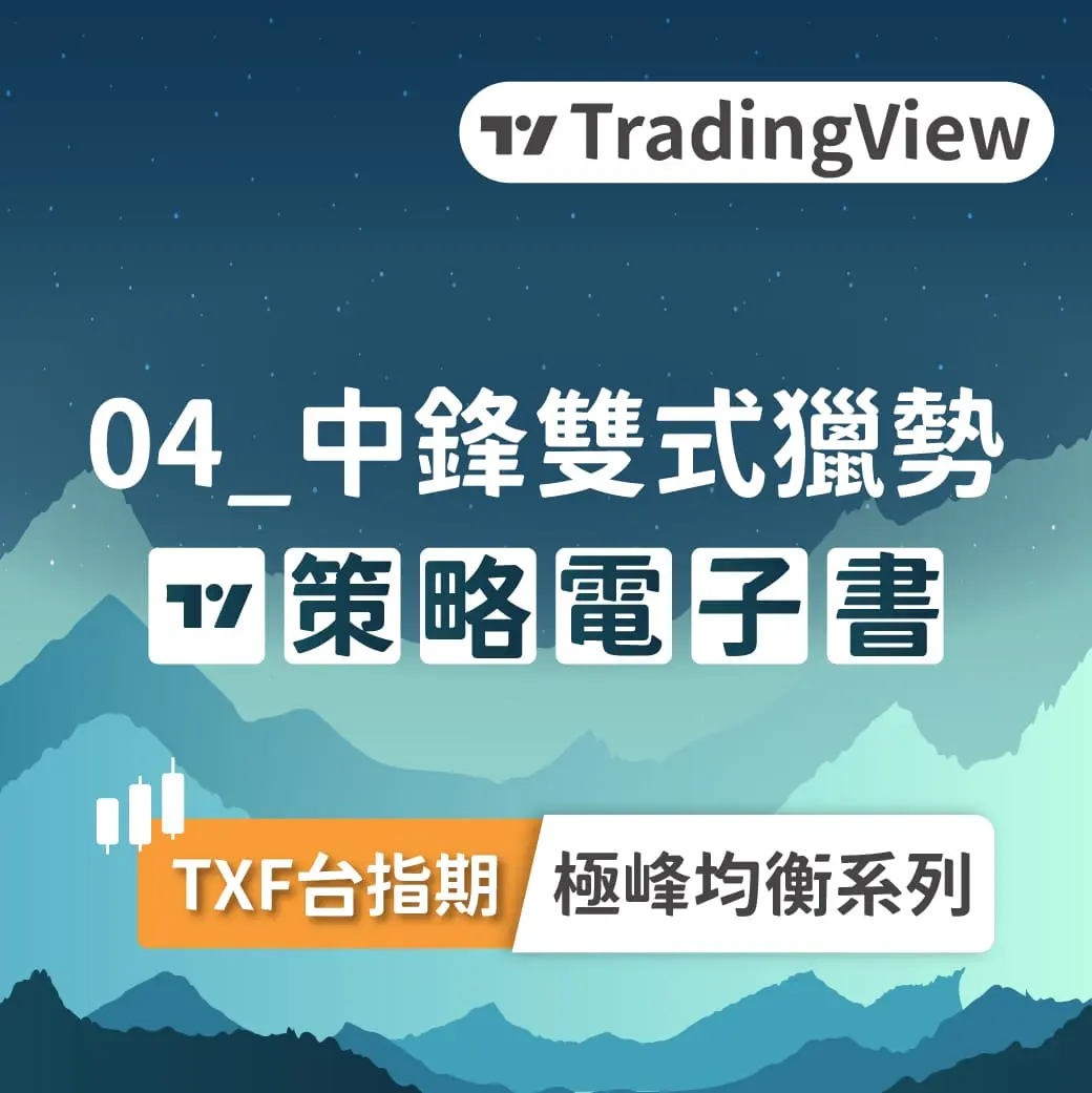 Ebook Apex 04 Tv 1015860588