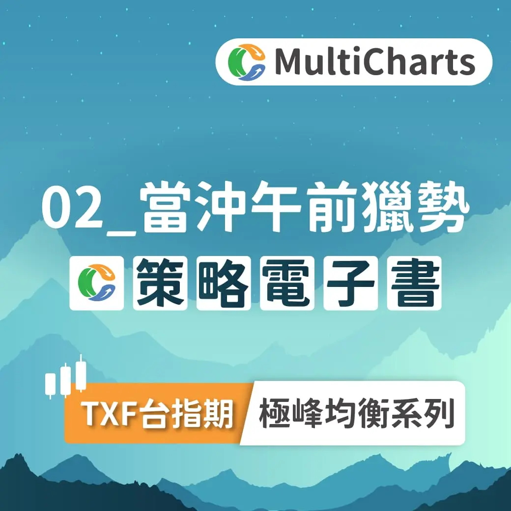 Ebook Apex 02 1015860588