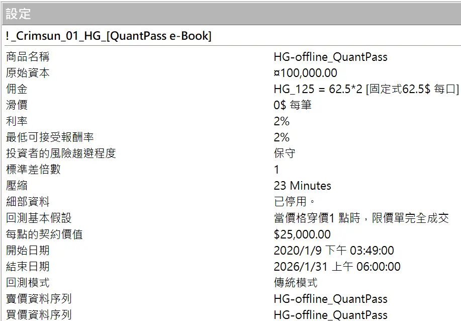 Inception 02 20250823 6