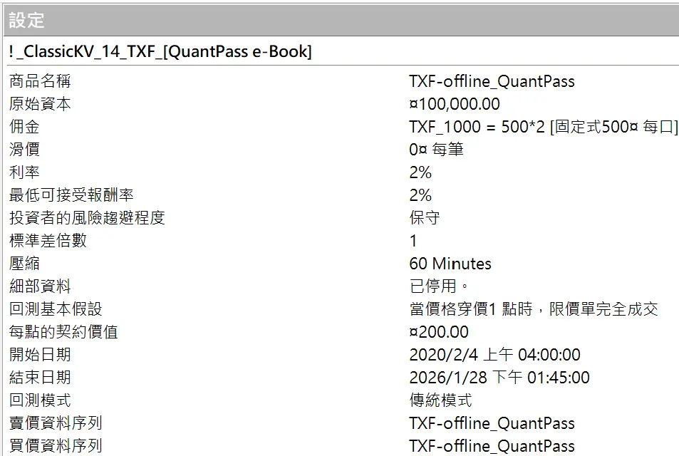 Inception 02 20250823 6