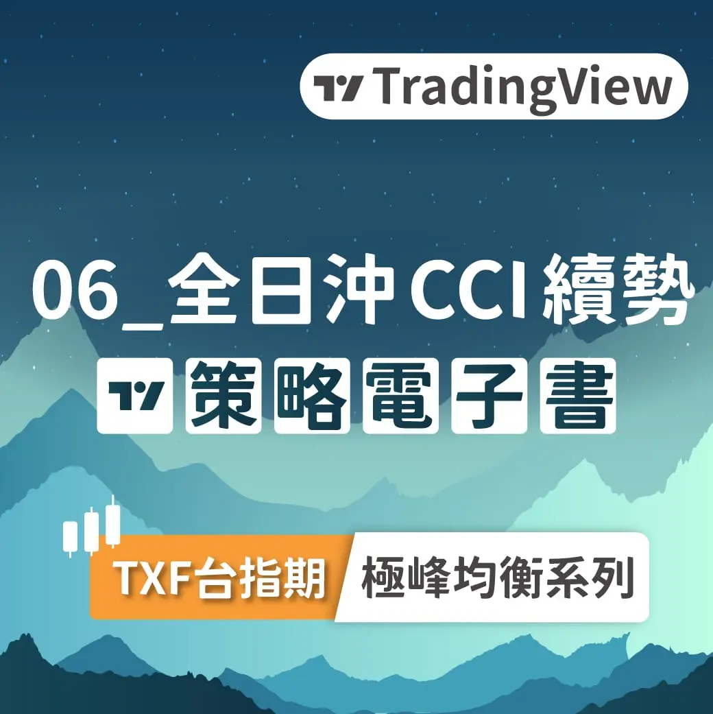 Ebook Apex 06 Tv 1015860588