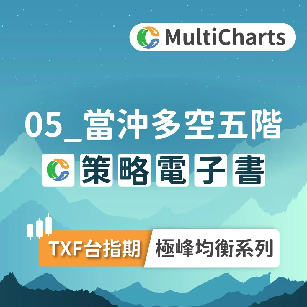 Ebook Apex 05 1015860588