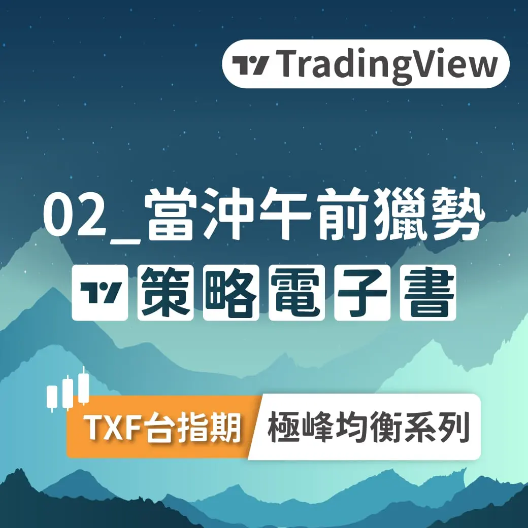 Ebook Apex 02 Tv 1015860588