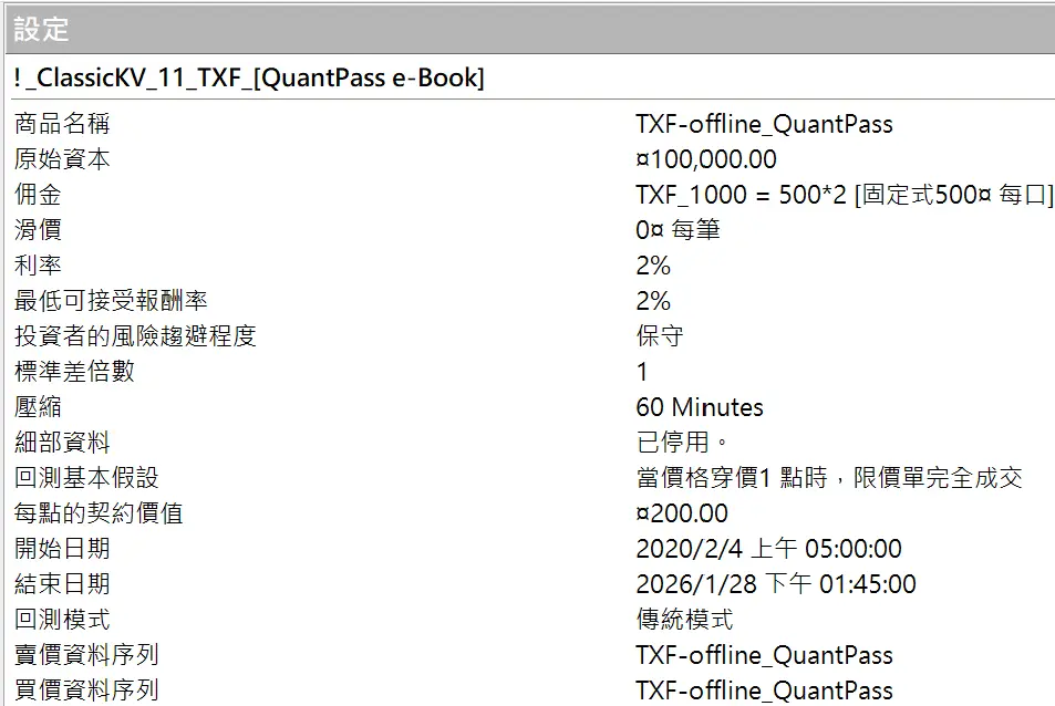 Inception 02 20250823 6