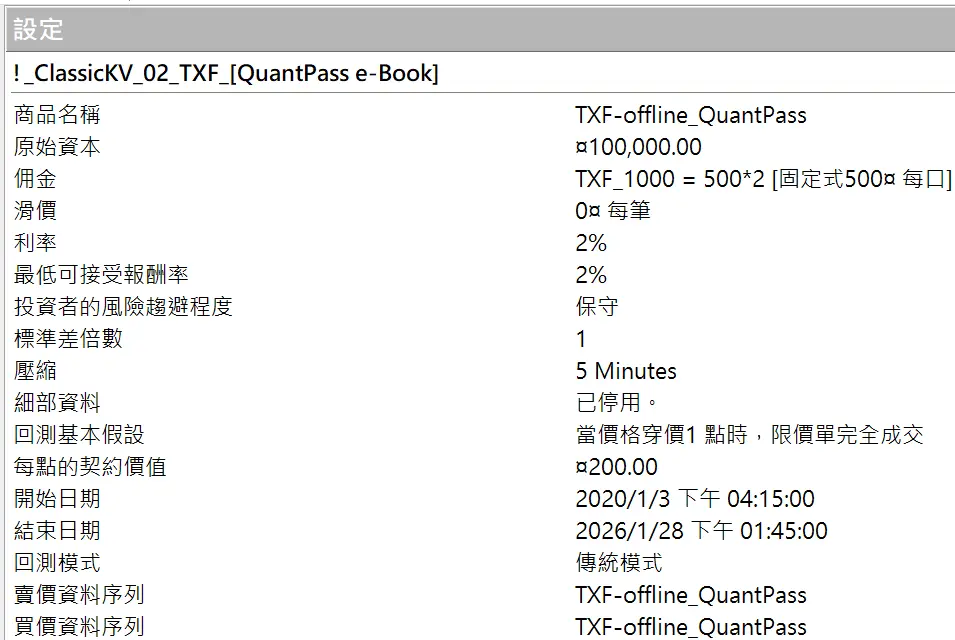 Inception 02 20250823 6