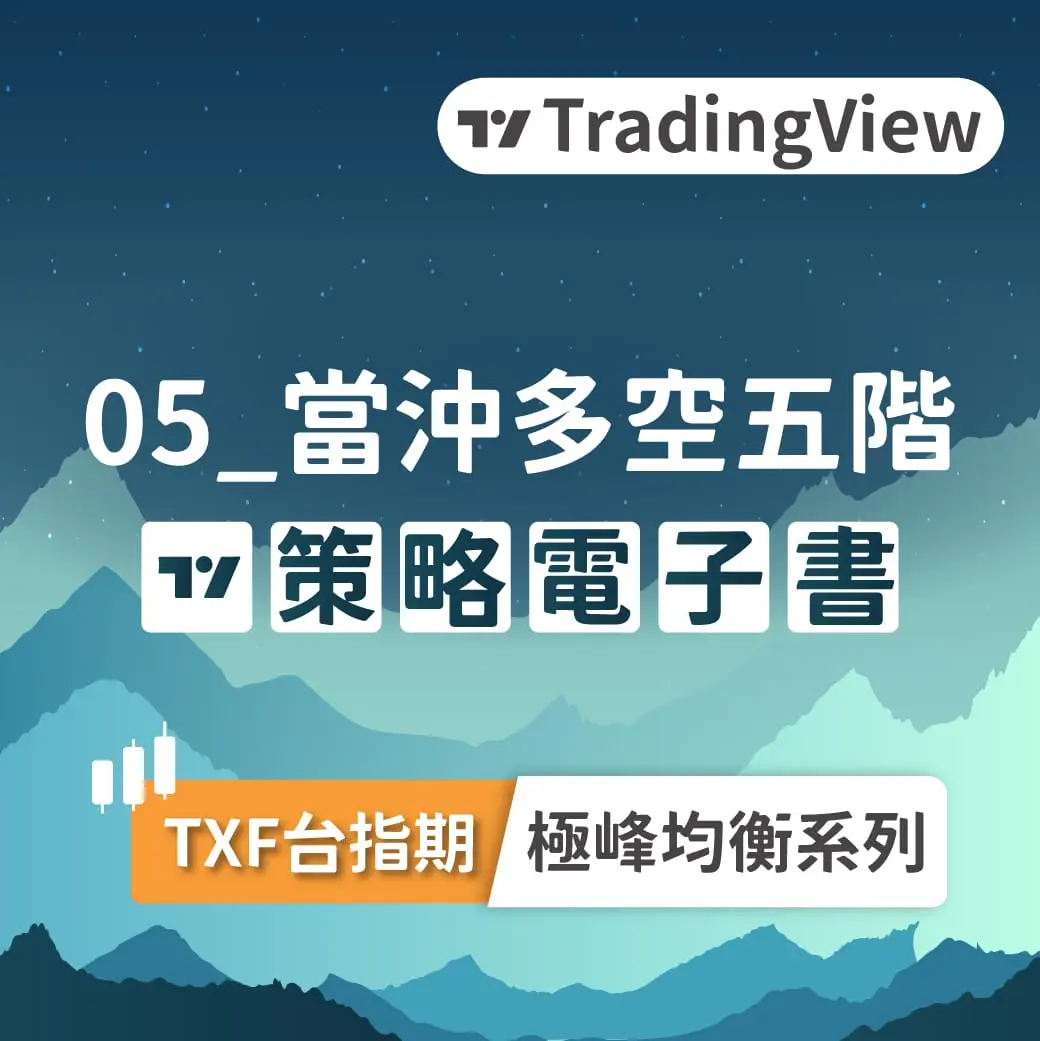 Ebook Apex 05 Tv 1015860588