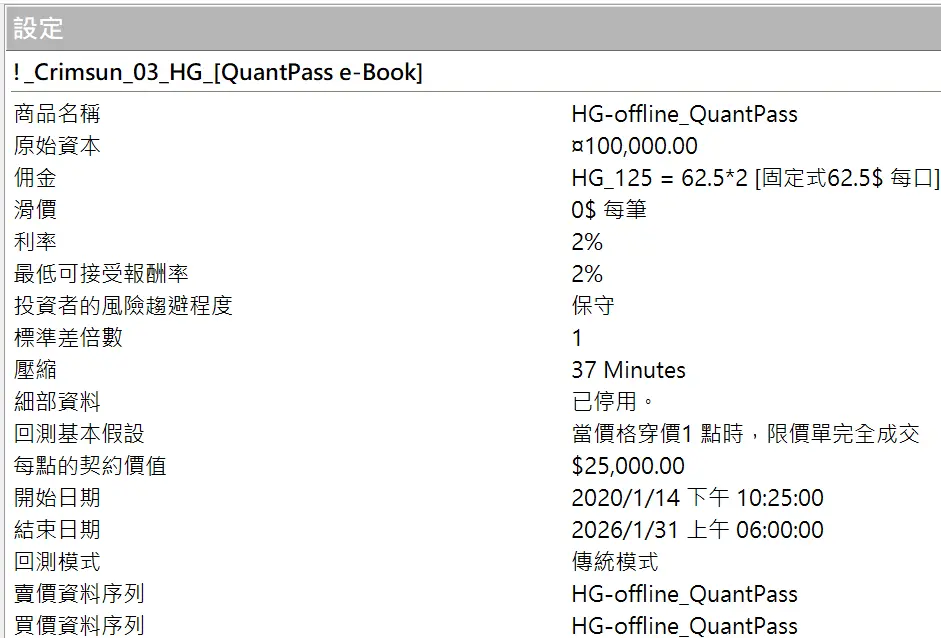 Inception 02 20250823 6