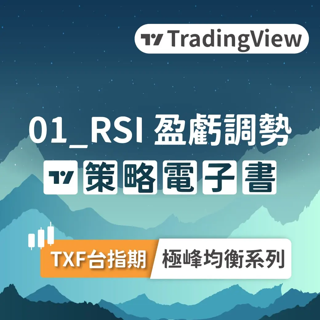 Ebook Apex 01 Tv 1015860588