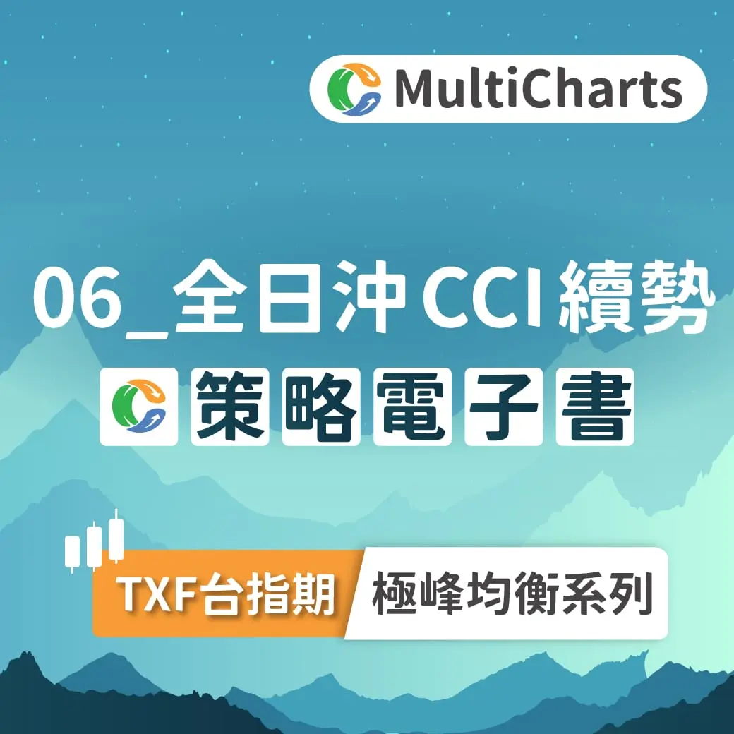 Ebook Apex 06 1015860588