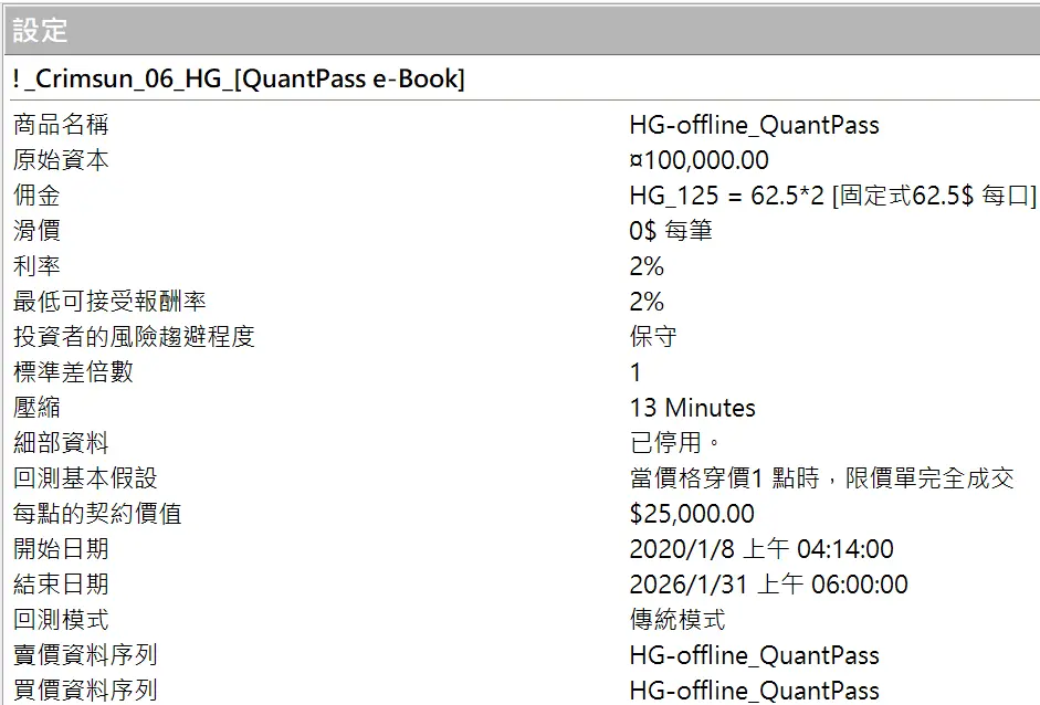 Inception 02 20250823 6