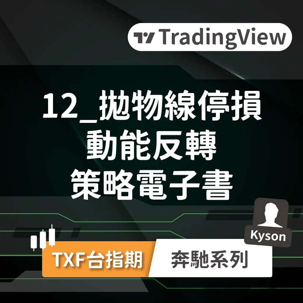 Ebook Speed 12 Tv 10158605562 1 Ebook Speed 12 Tv 10158605562 1
