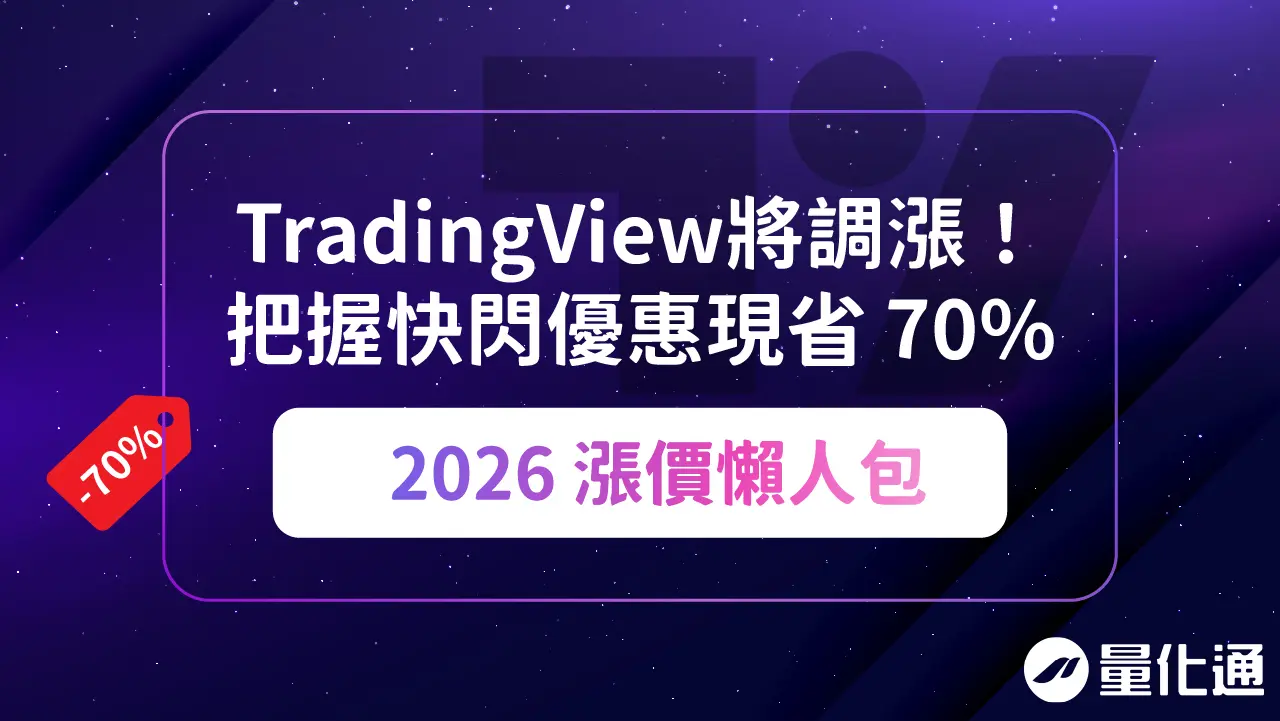 Tradingview 10158605562