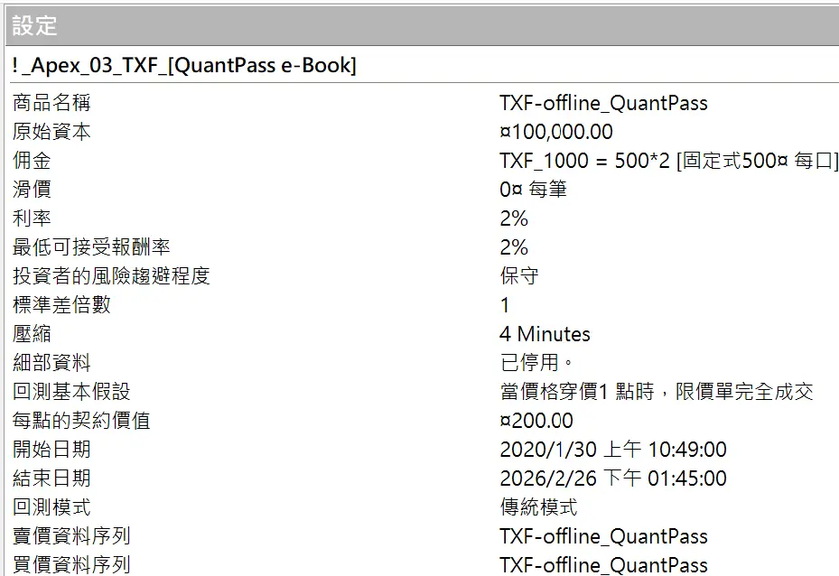 Inception 02 20250823 6