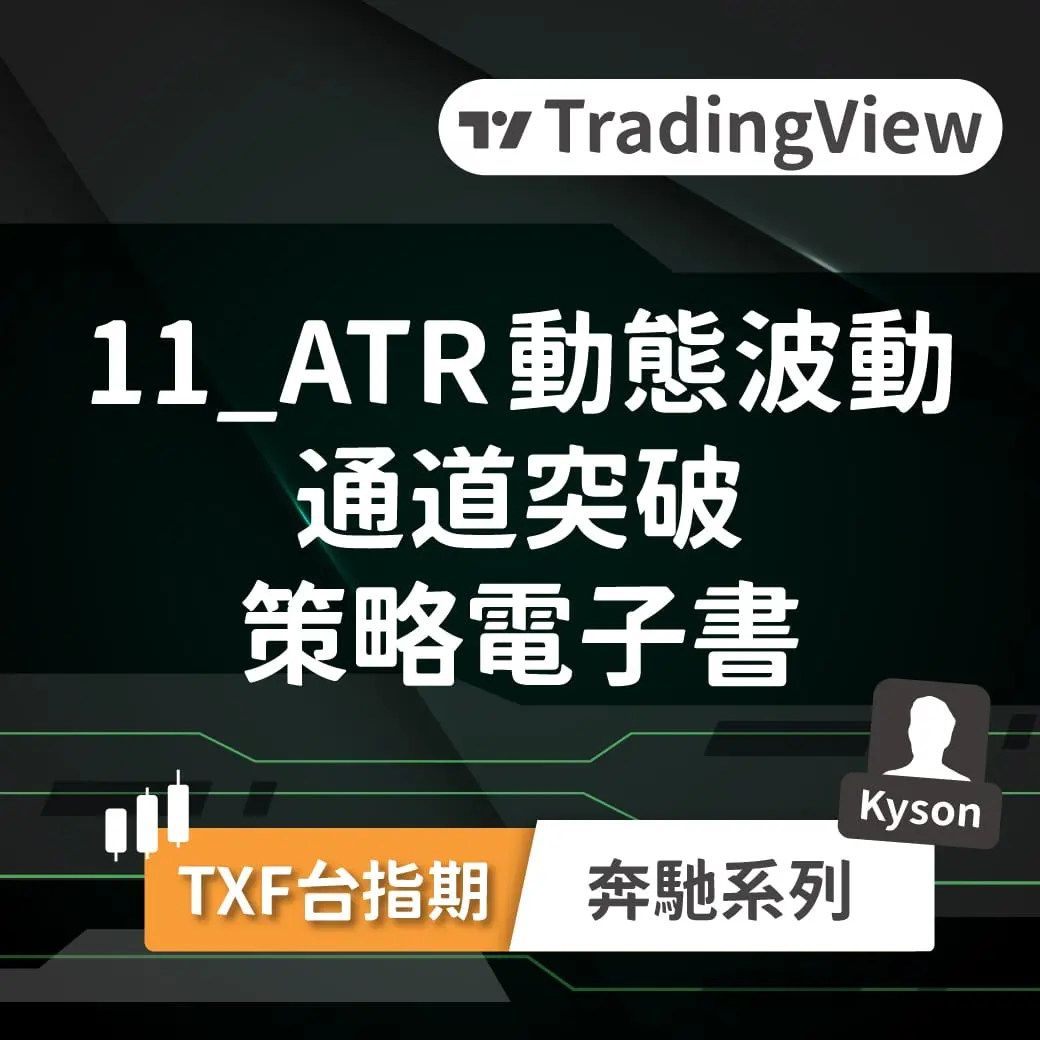 Ebook Speed 11 Tv 10158605562 1 Ebook Speed 11 Tv 10158605562 1