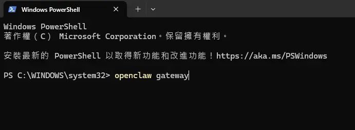 Openclaw 52