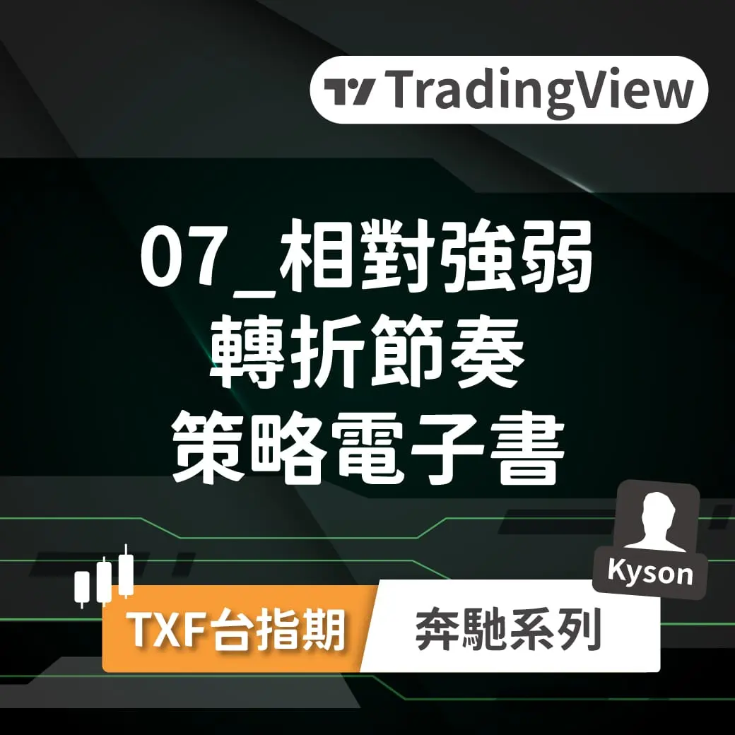 Ebook Speed 07 Tv 10158605562 1 Ebook Speed 07 Tv 10158605562 1