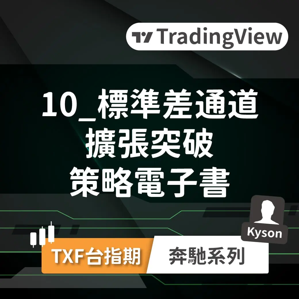 Ebook Speed 10 Tv 10158605562 1 Ebook Speed 10 Tv 10158605562 1