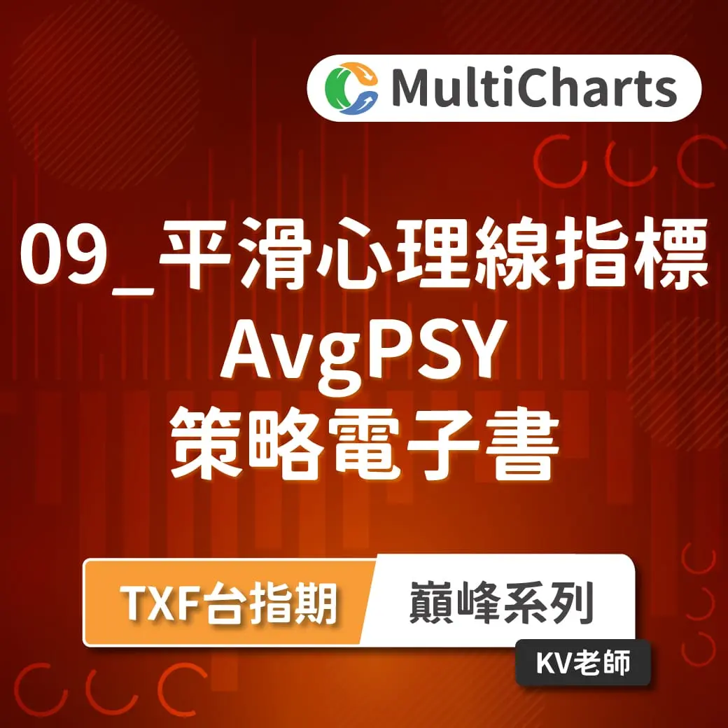 Ebook Peak 09 10158656948