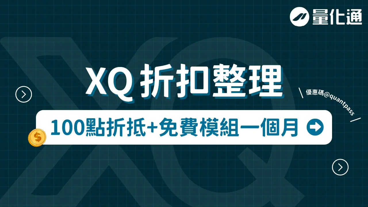 Xq Coupon 10158669453