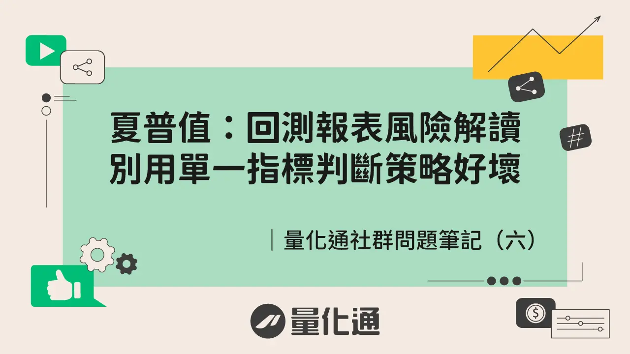 Openchat Question 6 10158656952