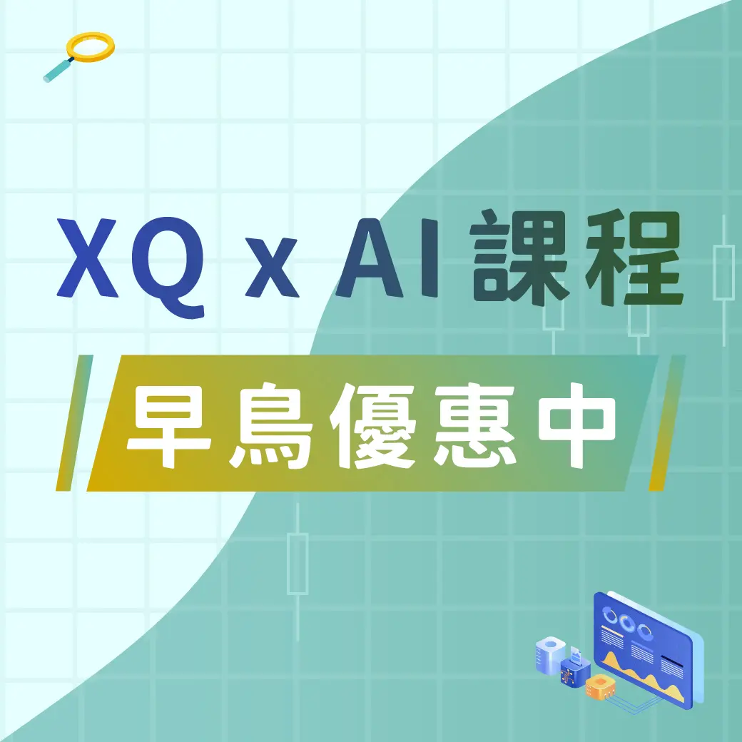 Xq Class 101586694535