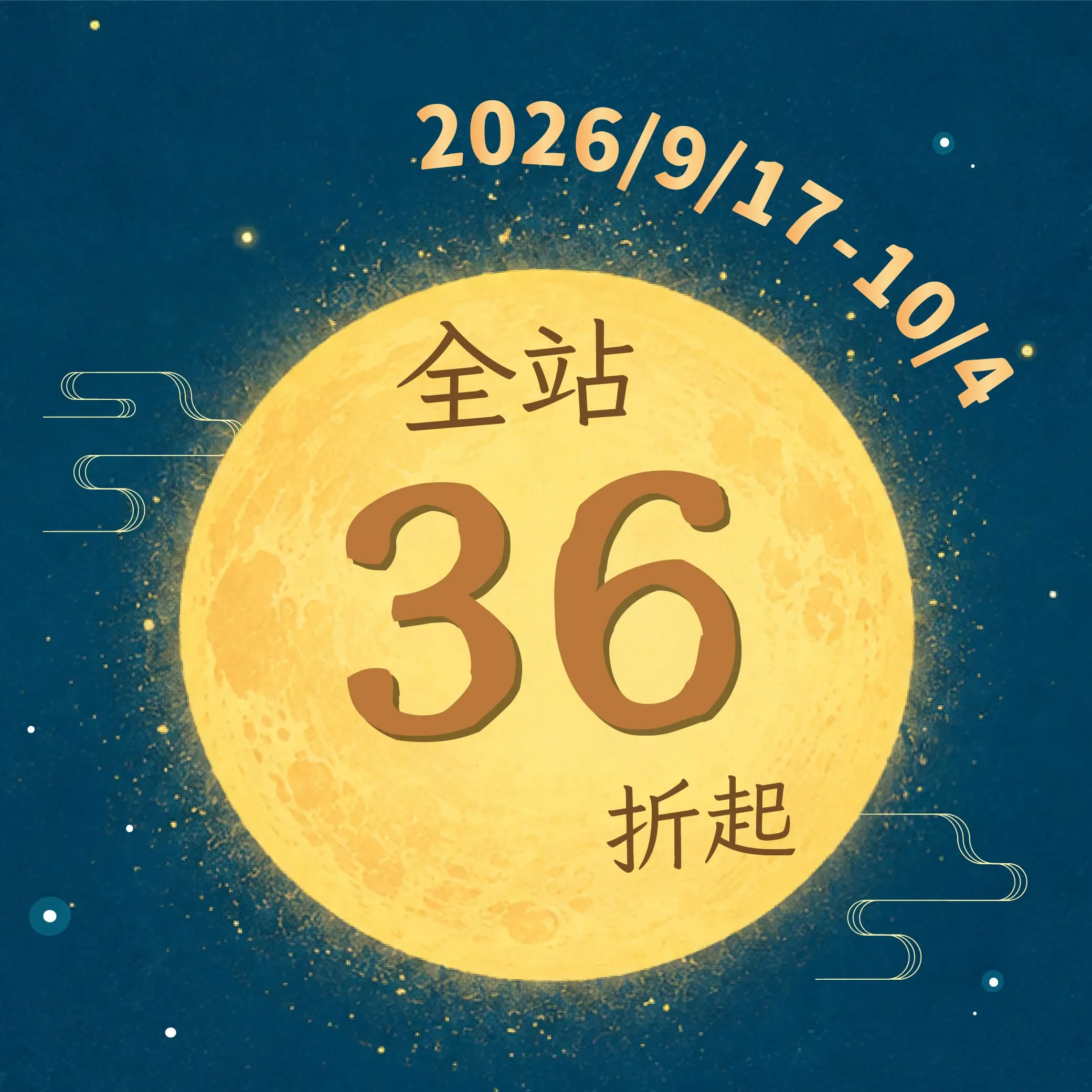 Moon Festival For Pc 1040x1040 1015866945