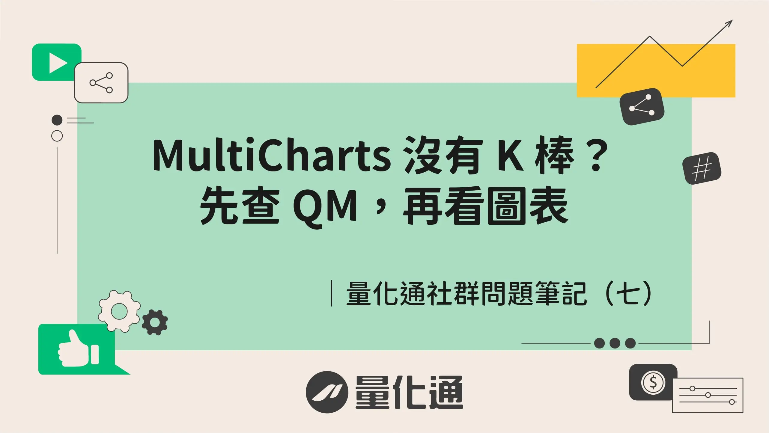 Openchat Question 7 1015866945 2